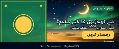روزانہ نئے اور دلچسپ کھیل banner